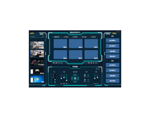 可视化图像信息管理平台软件 DS-1000R